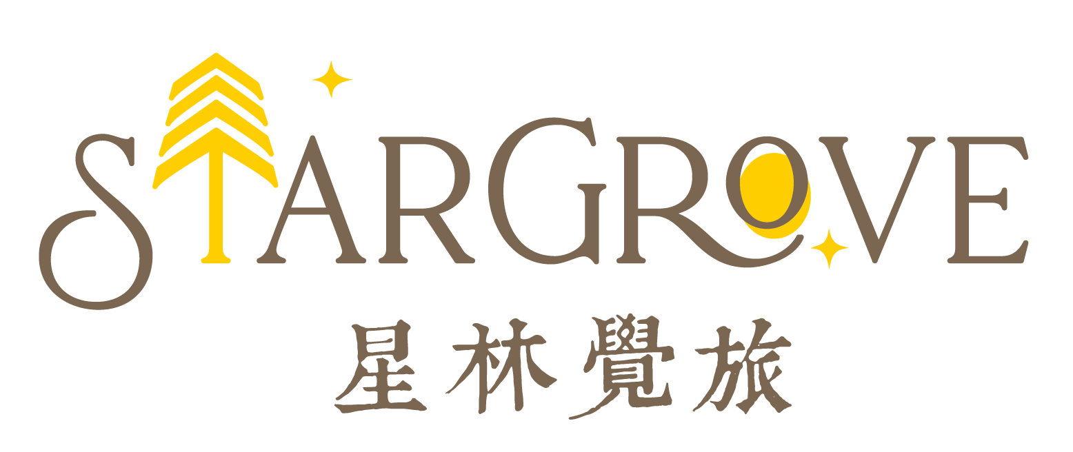 Stellar Grove Journey 星林覺旅